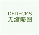 成都办公室装修要不要办施工许可证？
