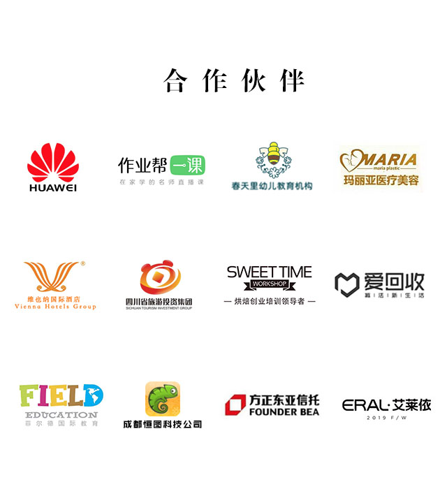成都工装装修公司