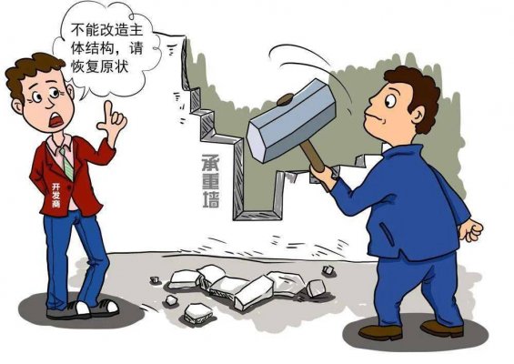 装修焦点 | 住房城乡建设部：杜绝一切违规行为